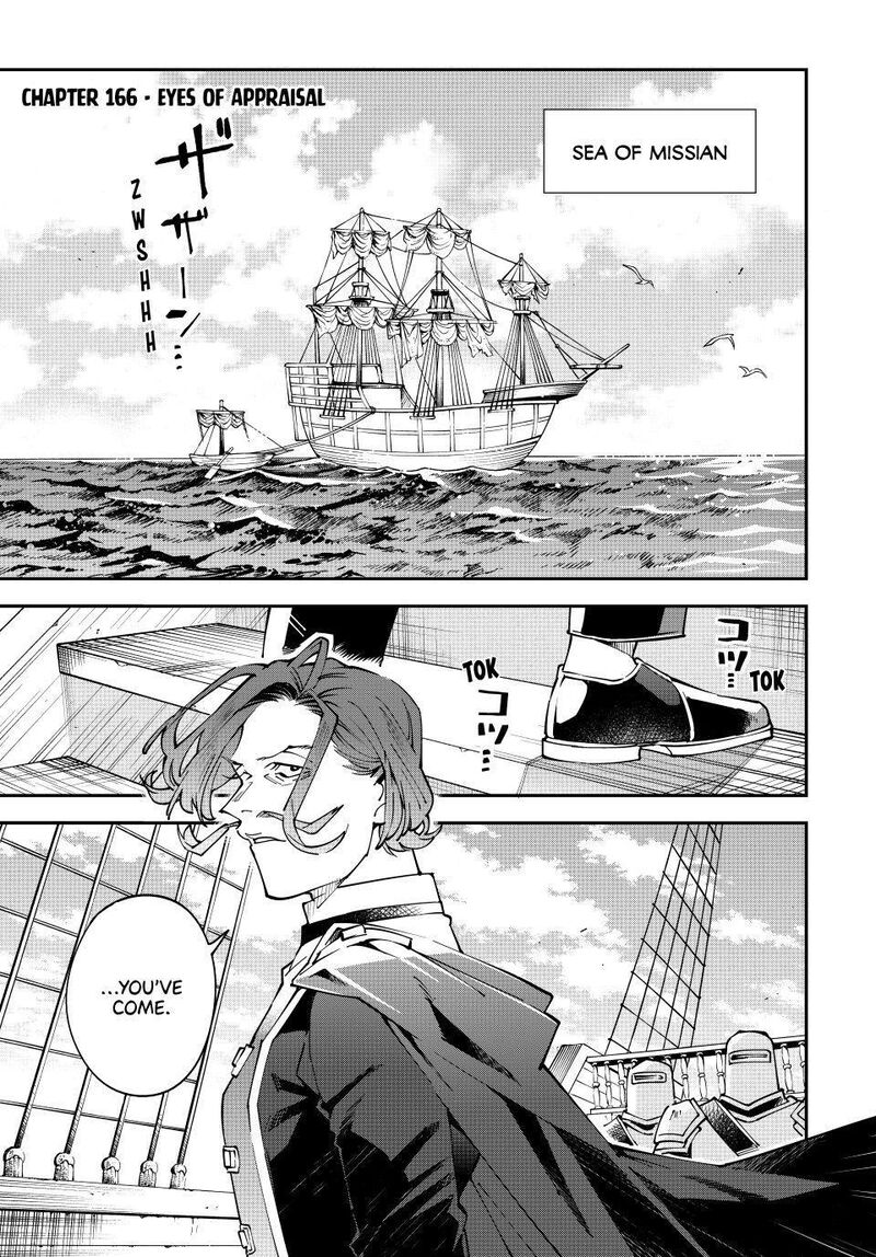 Reincarnated As An Aristocrat With An Appraisal Skill Chapter 166 Page 1