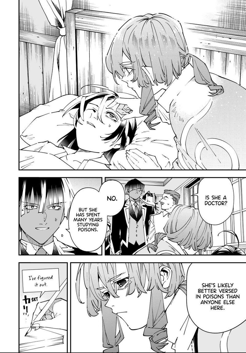 Reincarnated As An Aristocrat With An Appraisal Skill Chapter 167 Page 4