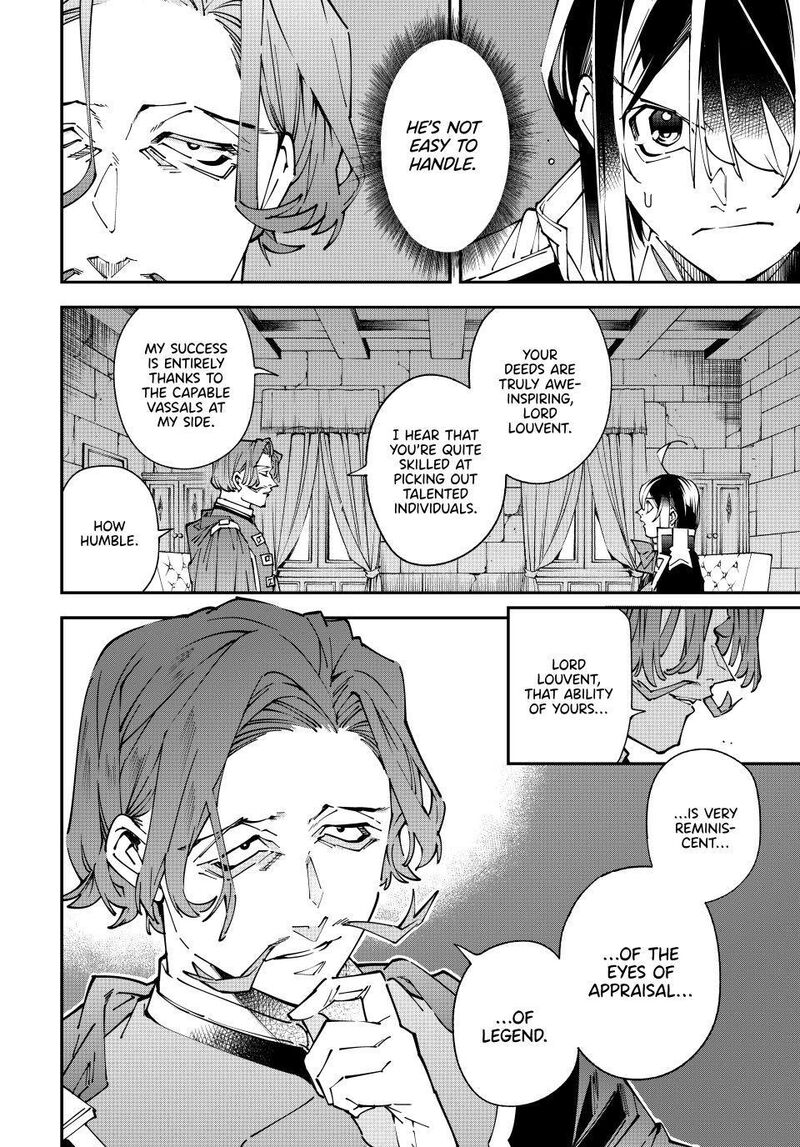 Reincarnated As An Aristocrat With An Appraisal Skill Chapter 172 Page 14