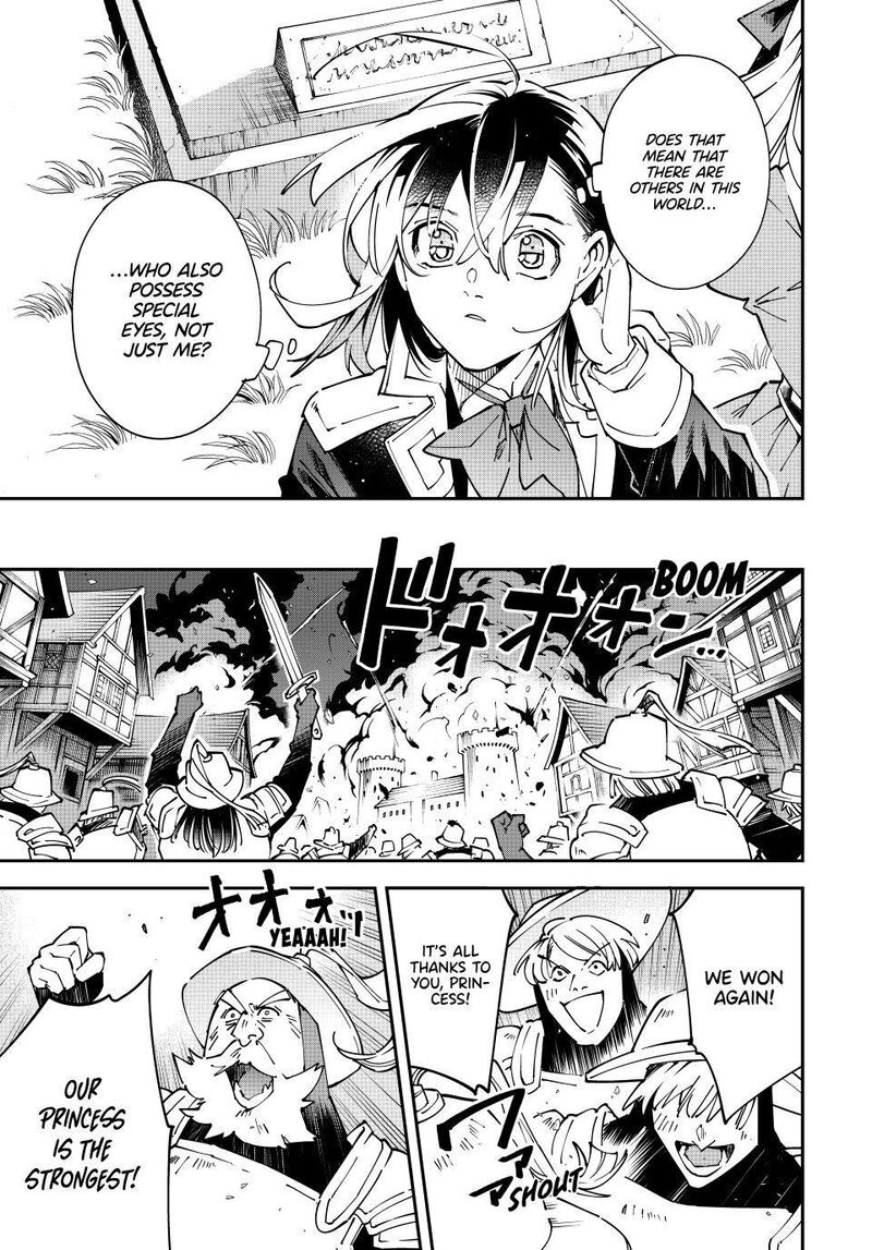 Reincarnated As An Aristocrat With An Appraisal Skill Chapter 173 Page 17