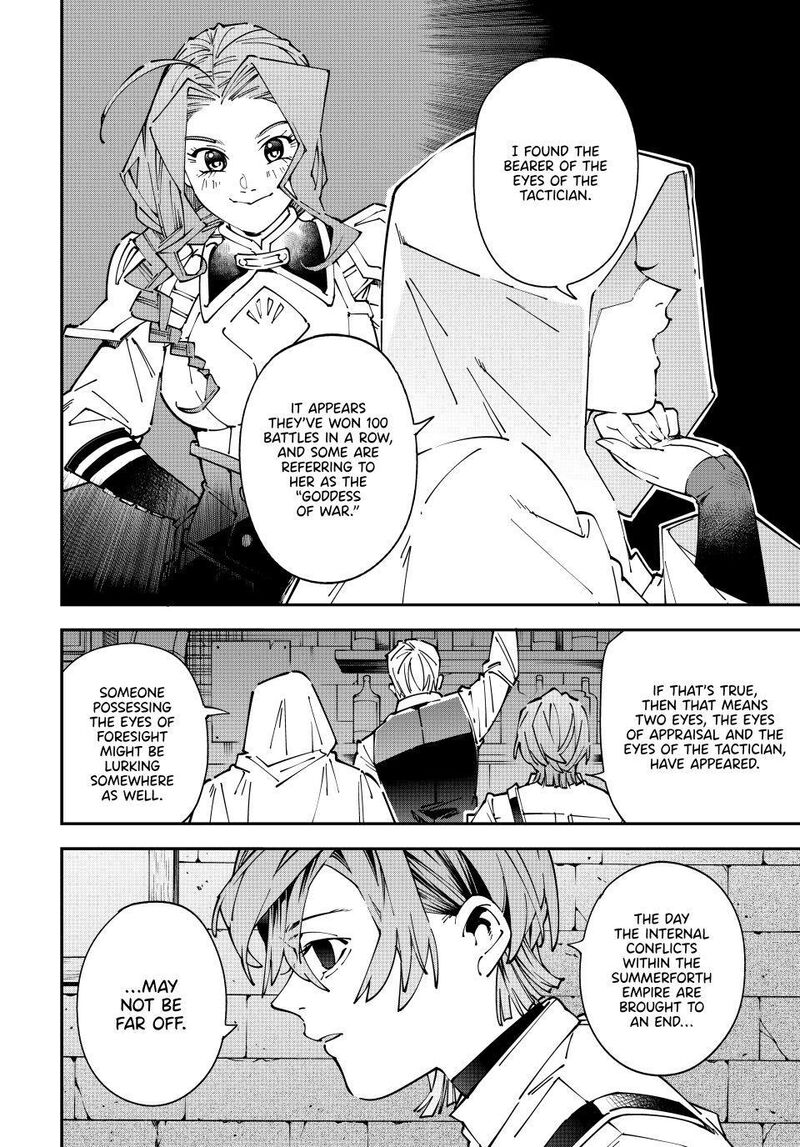 Reincarnated As An Aristocrat With An Appraisal Skill Chapter 174 Page 2