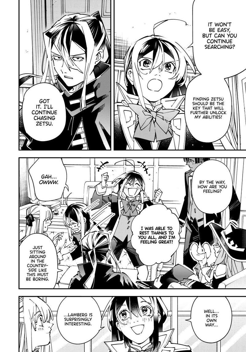 Reincarnated As An Aristocrat With An Appraisal Skill Chapter 174 Page 6