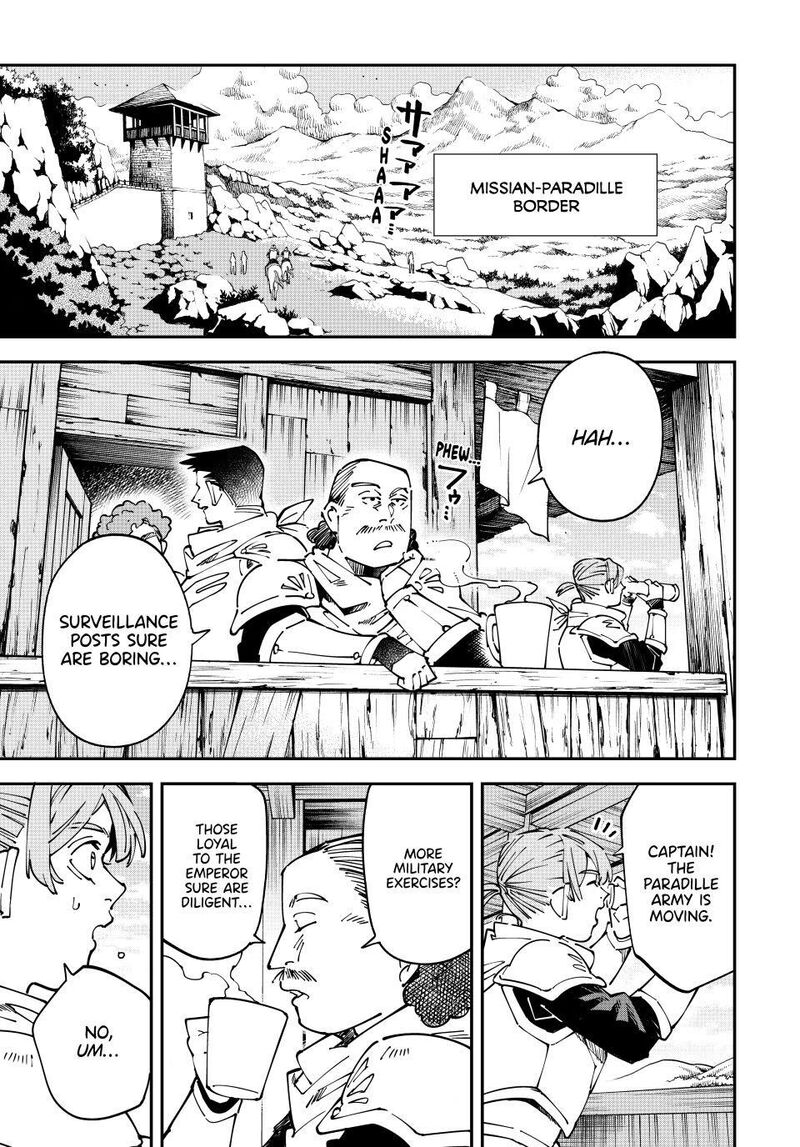 Reincarnated As An Aristocrat With An Appraisal Skill Chapter 175 Page 1