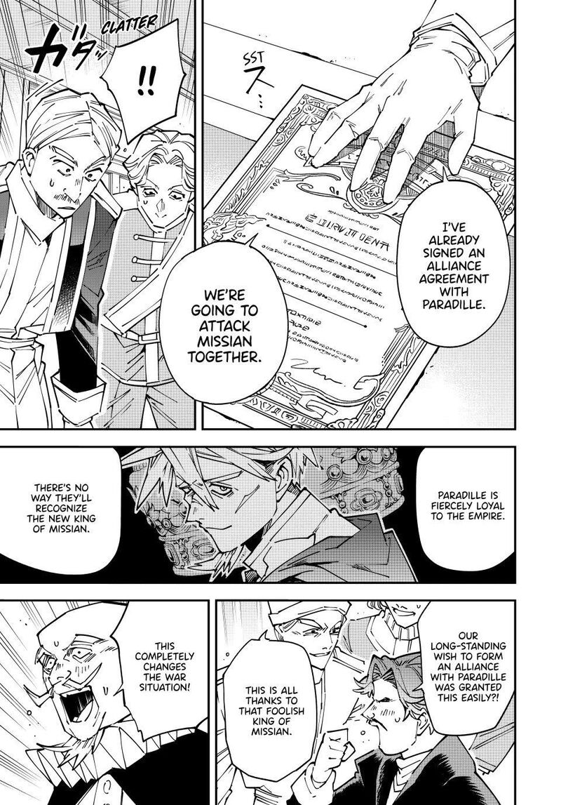 Reincarnated As An Aristocrat With An Appraisal Skill Chapter 175 Page 7