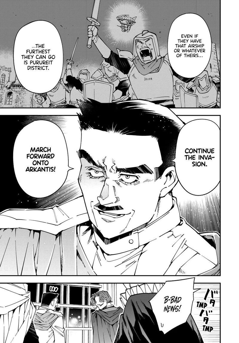 Reincarnated As An Aristocrat With An Appraisal Skill Chapter 177 Page 15