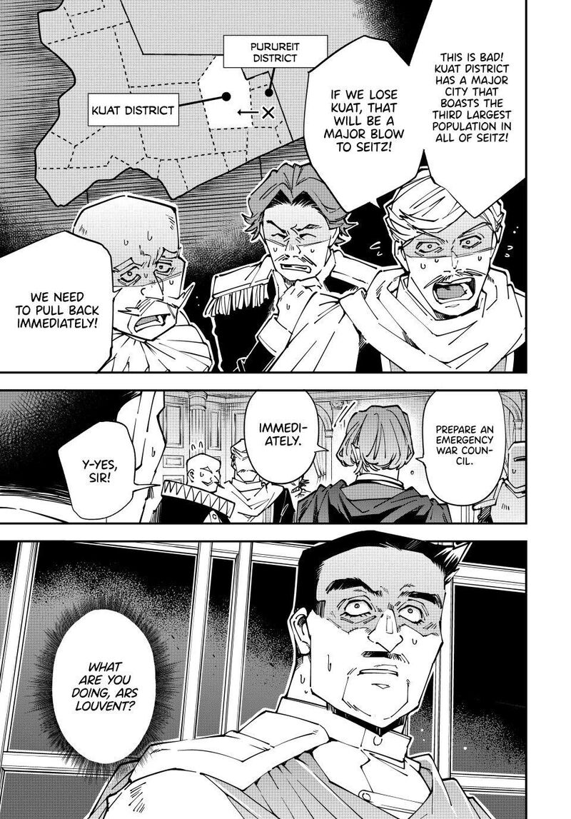 Reincarnated As An Aristocrat With An Appraisal Skill Chapter 177 Page 17