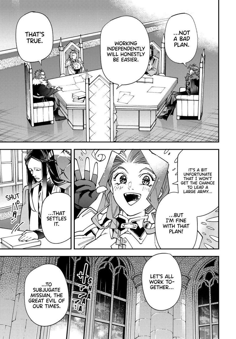Reincarnated As An Aristocrat With An Appraisal Skill Chapter 182 Page 13