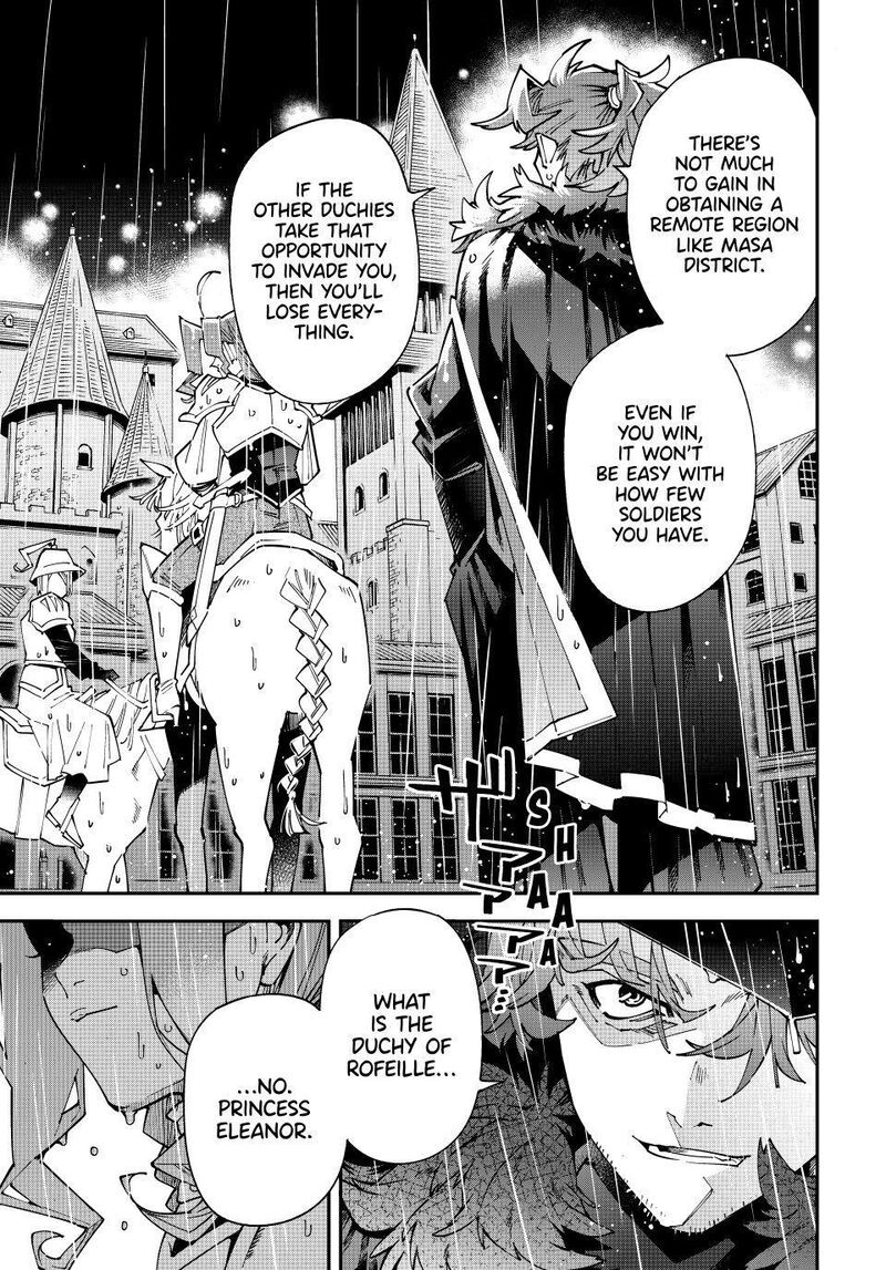 Reincarnated As An Aristocrat With An Appraisal Skill Chapter 182 Page 17