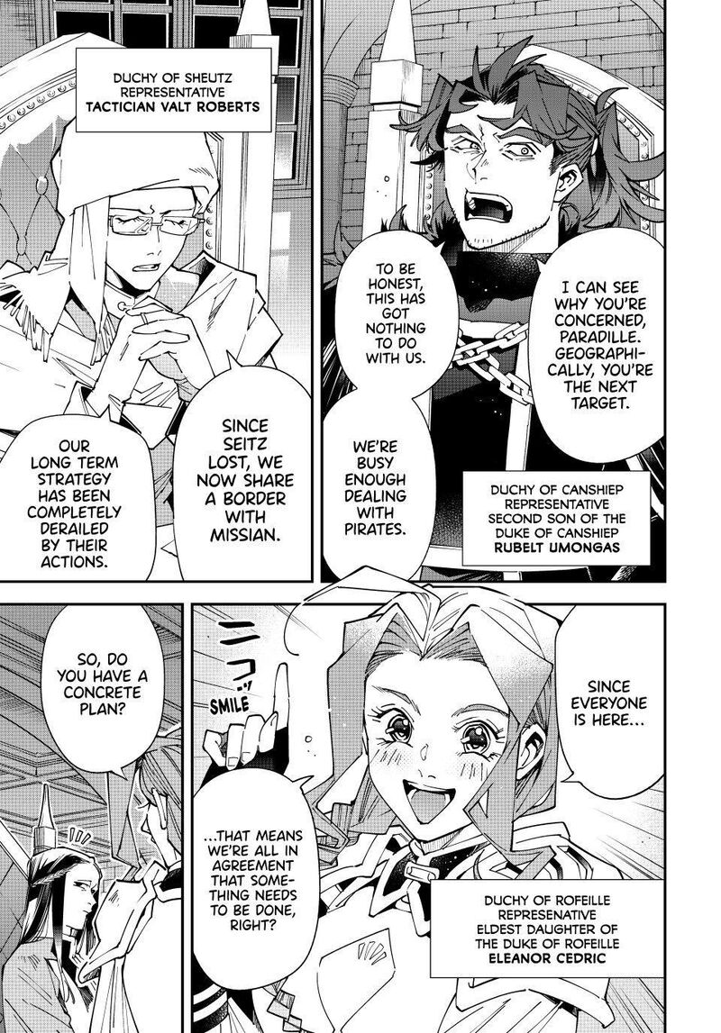 Reincarnated As An Aristocrat With An Appraisal Skill Chapter 182 Page 5
