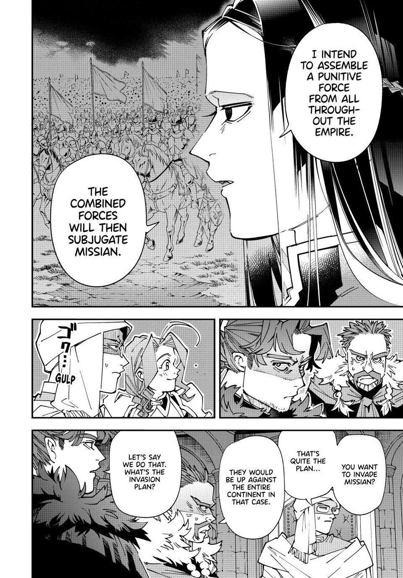 Reincarnated As An Aristocrat With An Appraisal Skill Chapter 182 Page 6
