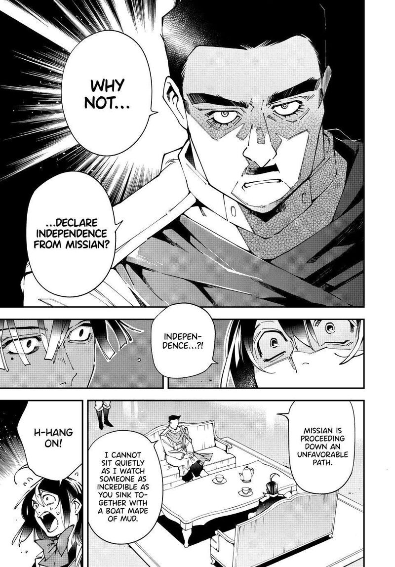 Reincarnated As An Aristocrat With An Appraisal Skill Chapter 183 Page 15