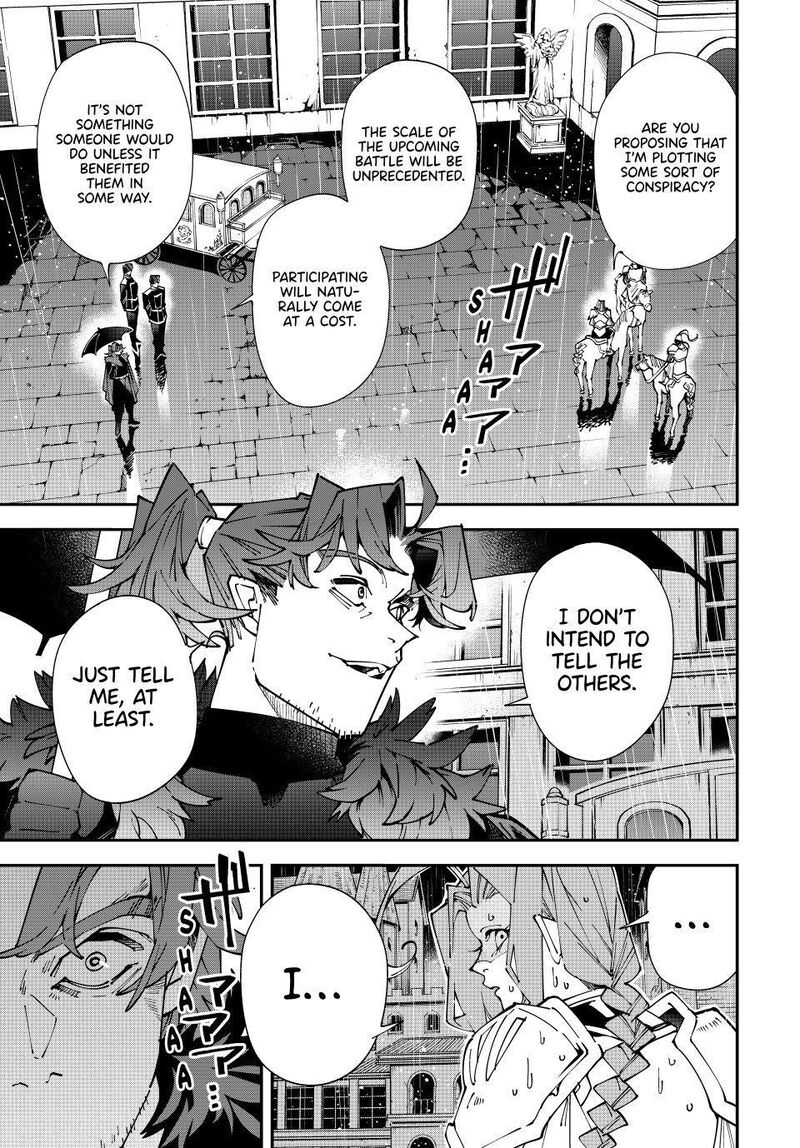 Reincarnated As An Aristocrat With An Appraisal Skill Chapter 183 Page 3