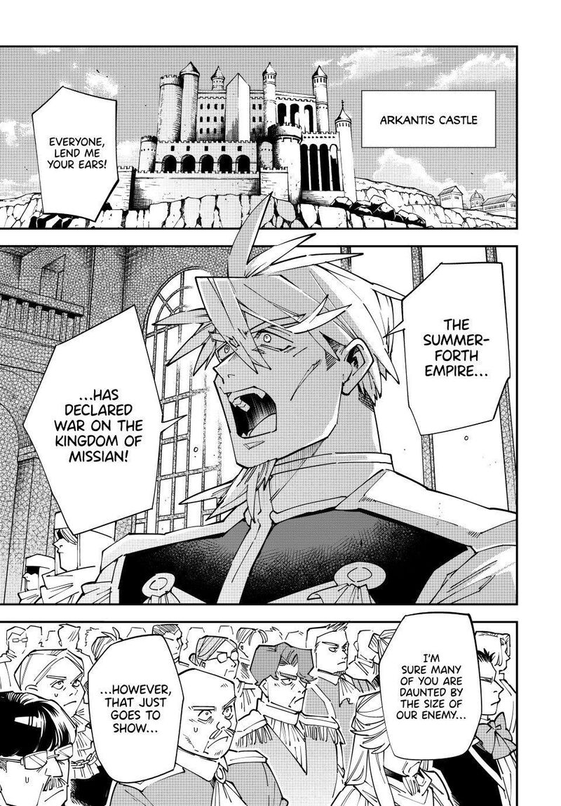 Reincarnated As An Aristocrat With An Appraisal Skill Chapter 185 Page 1
