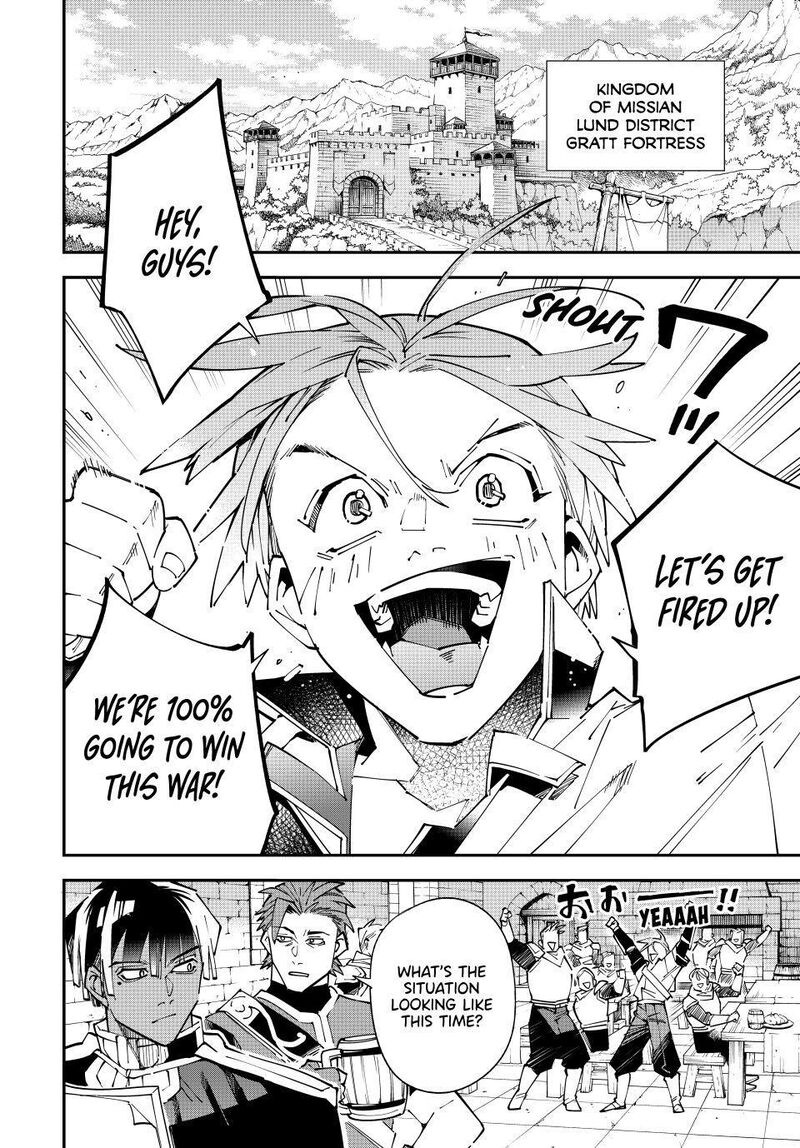 Reincarnated As An Aristocrat With An Appraisal Skill Chapter 185 Page 4