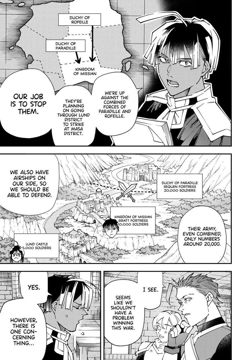 Reincarnated As An Aristocrat With An Appraisal Skill Chapter 185 Page 5
