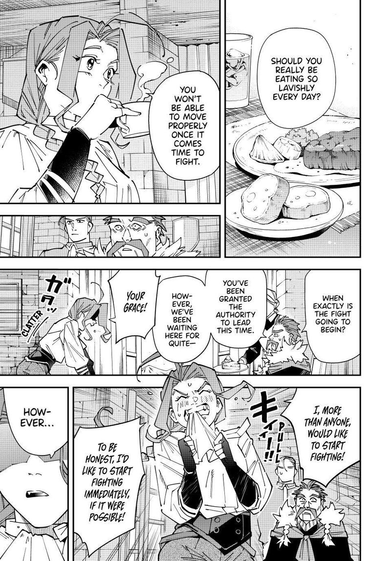 Reincarnated As An Aristocrat With An Appraisal Skill Chapter 185 Page 9