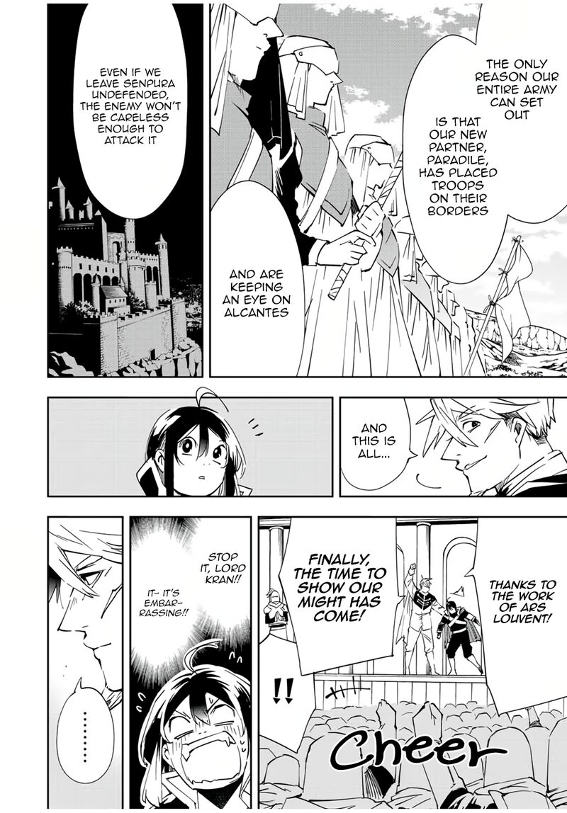 Reincarnated As An Aristocrat With An Appraisal Skill Chapter 65 Page 6