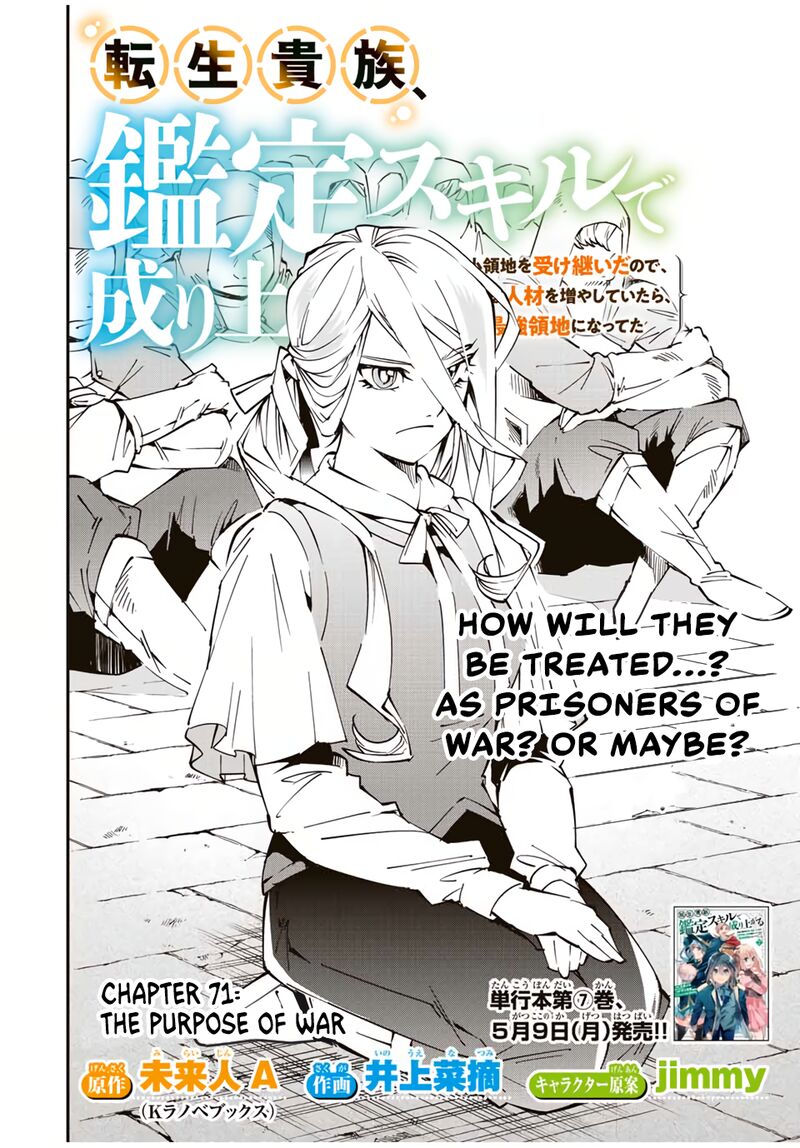 Reincarnated As An Aristocrat With An Appraisal Skill Chapter 71 Page 2