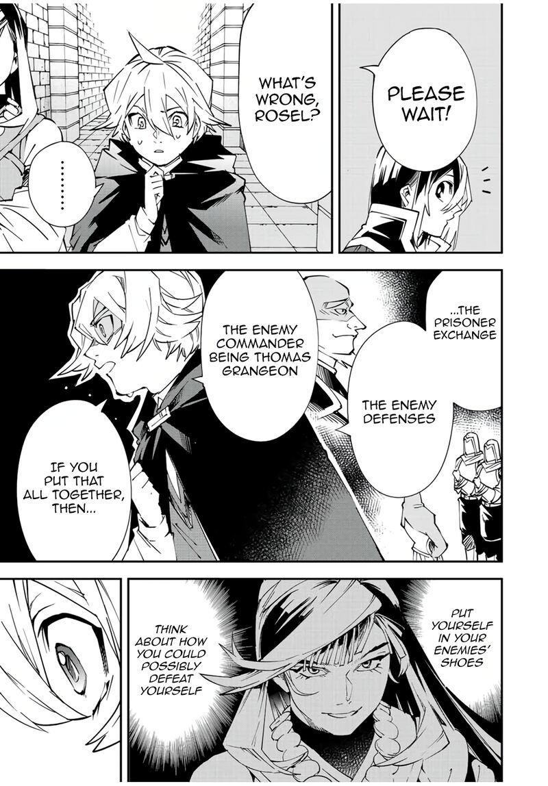 Reincarnated As An Aristocrat With An Appraisal Skill Chapter 72 Page 5