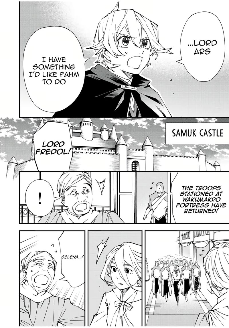 Reincarnated As An Aristocrat With An Appraisal Skill Chapter 72 Page 6
