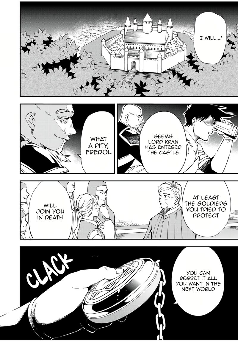 Reincarnated As An Aristocrat With An Appraisal Skill Chapter 75 Page 4