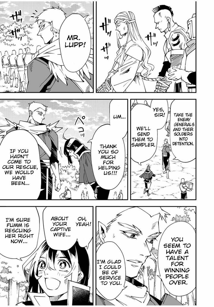 Reincarnated As An Aristocrat With An Appraisal Skill Chapter 90 Page 7