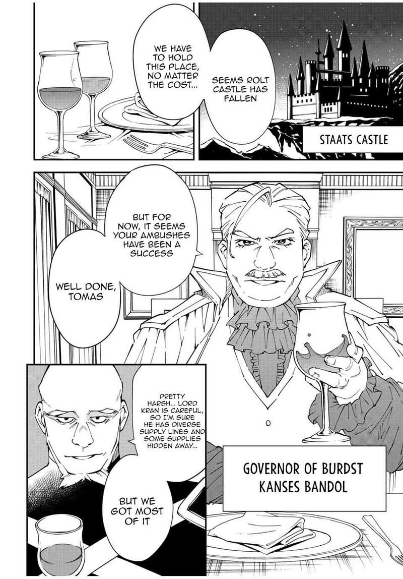 Reincarnated As An Aristocrat With An Appraisal Skill Chapter 94 Page 4