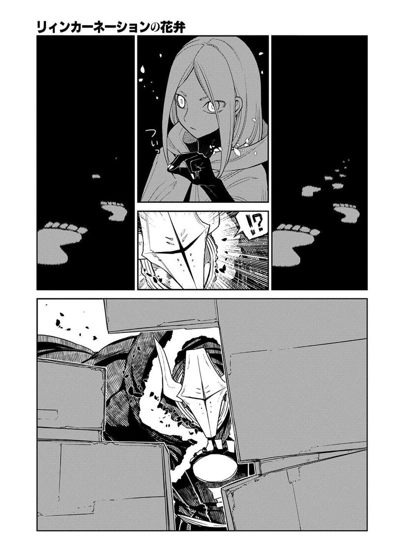 Reincarnation No Kaben Chapter 104 Page 23