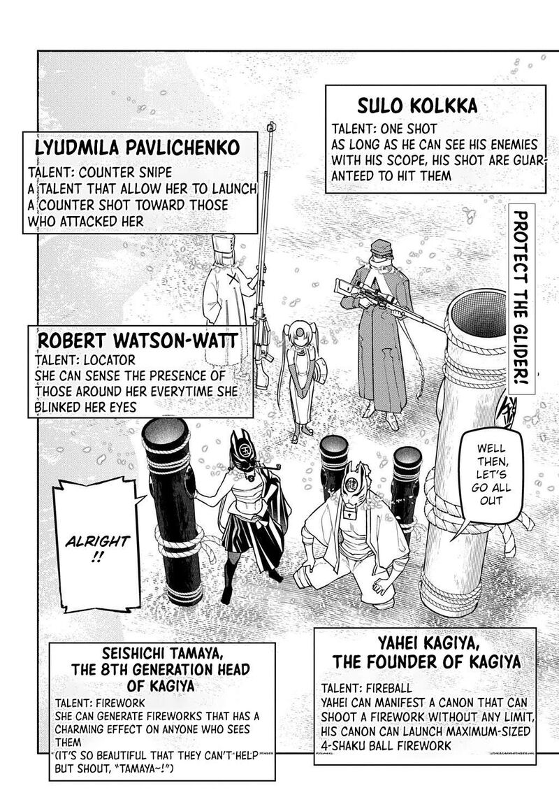 Reincarnation No Kaben Chapter 105 Page 16