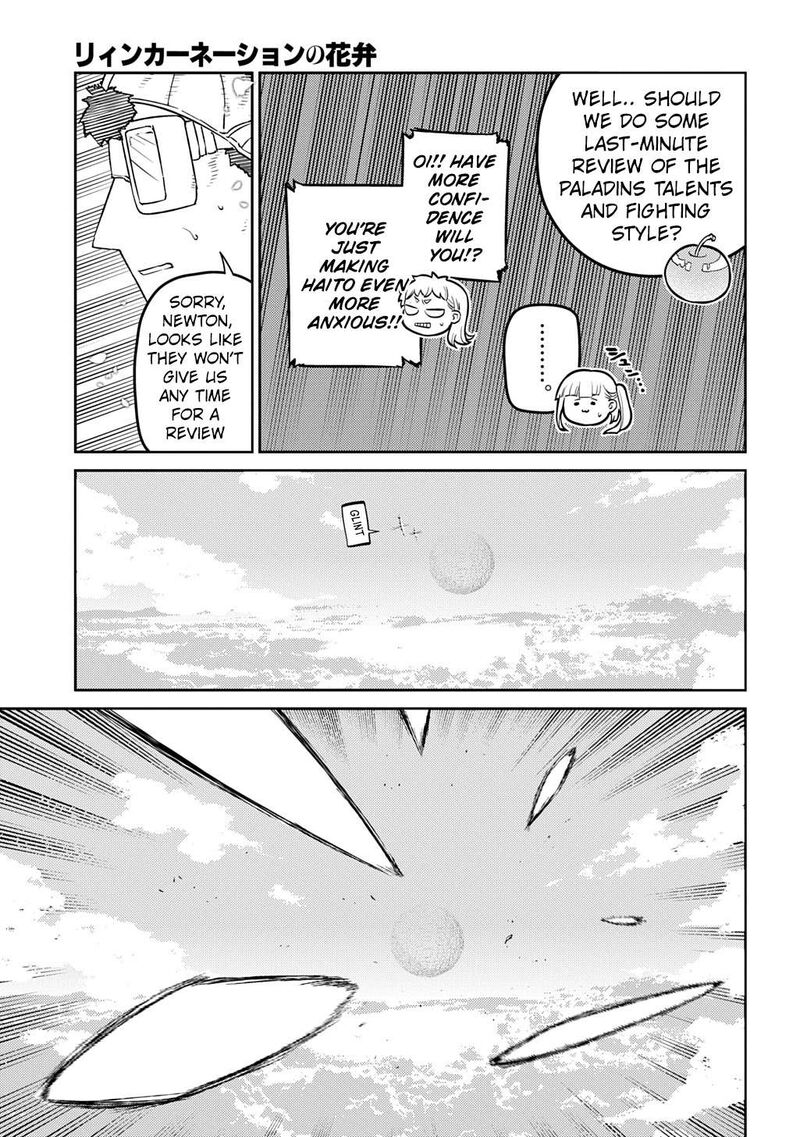 Reincarnation No Kaben Chapter 105 Page 5