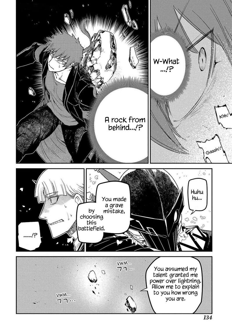 Reincarnation No Kaben Chapter 106 Page 15