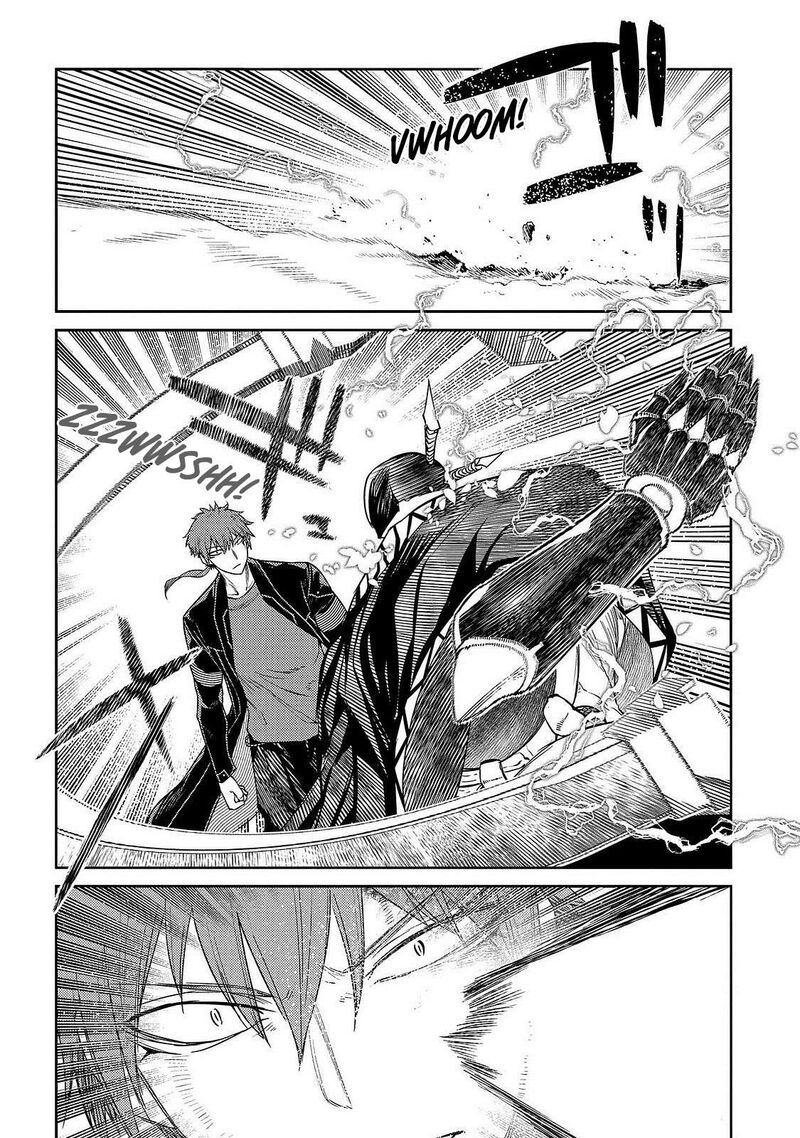 Reincarnation No Kaben Chapter 106 Page 25