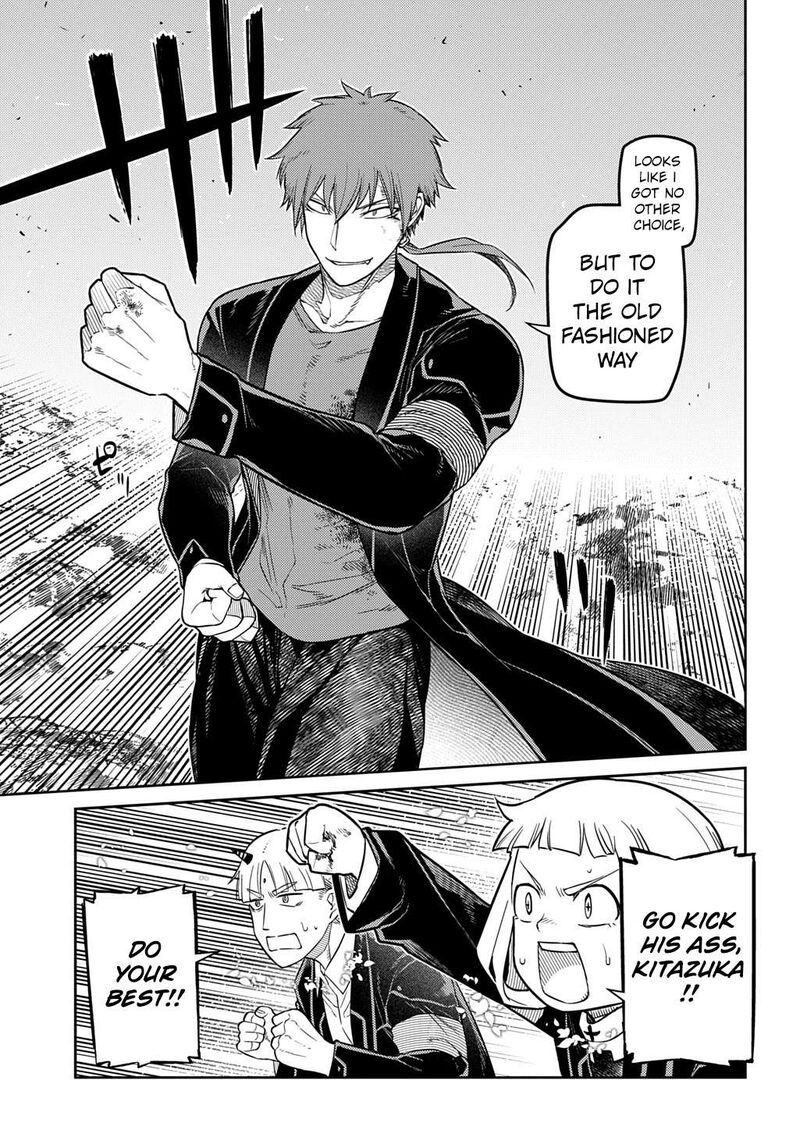 Reincarnation No Kaben Chapter 107 Page 23