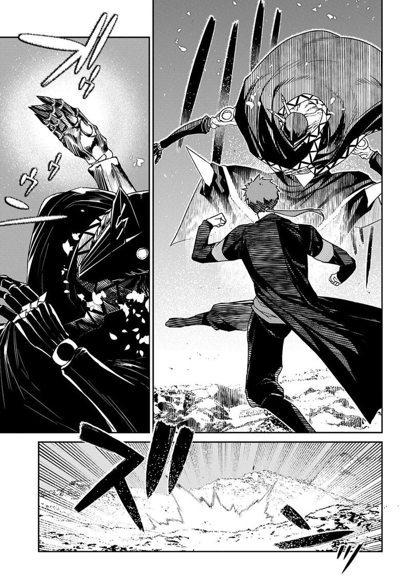 Reincarnation No Kaben Chapter 107 Page 5
