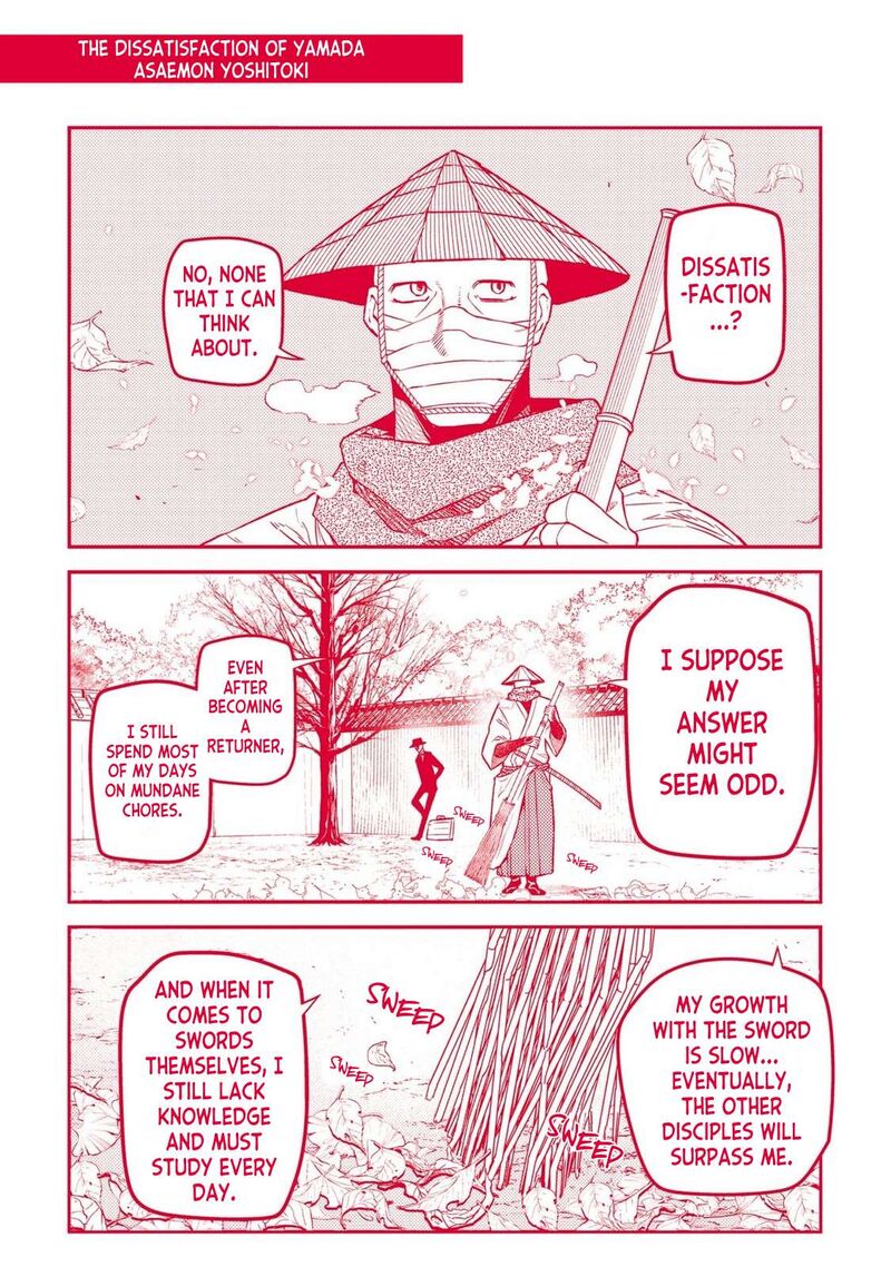 Reincarnation No Kaben Chapter 107e Page 1