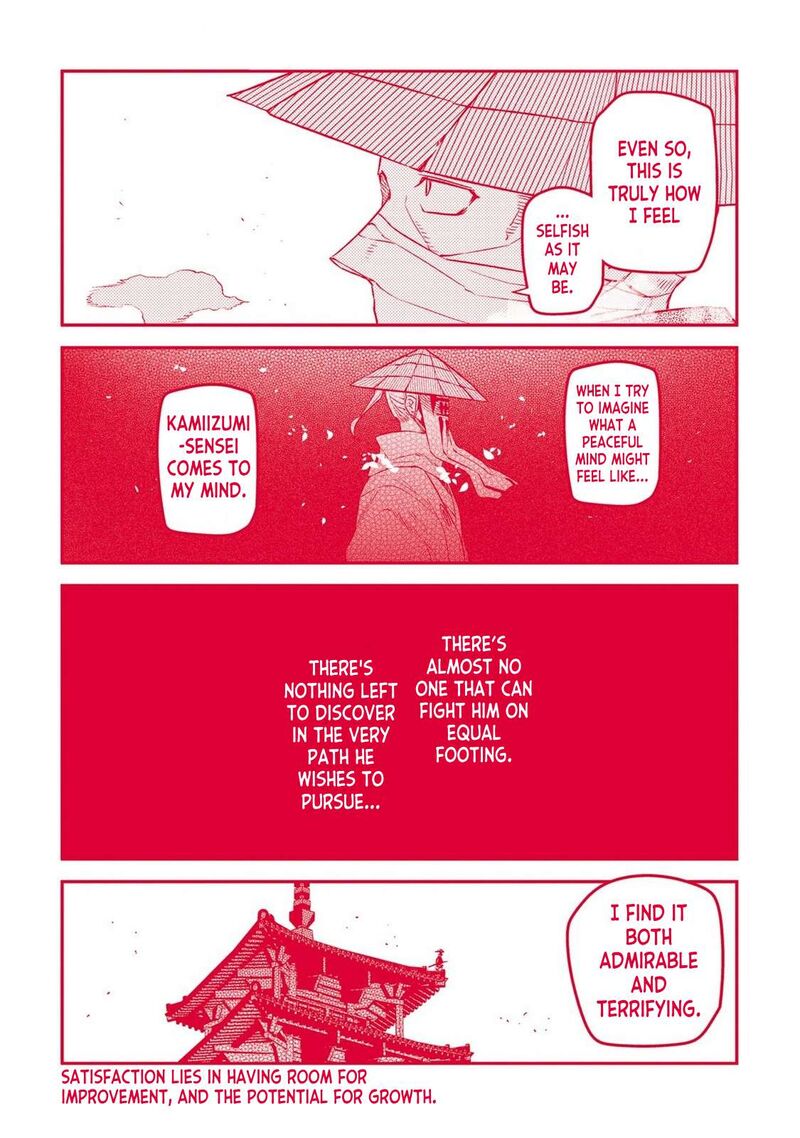 Reincarnation No Kaben Chapter 107e Page 2