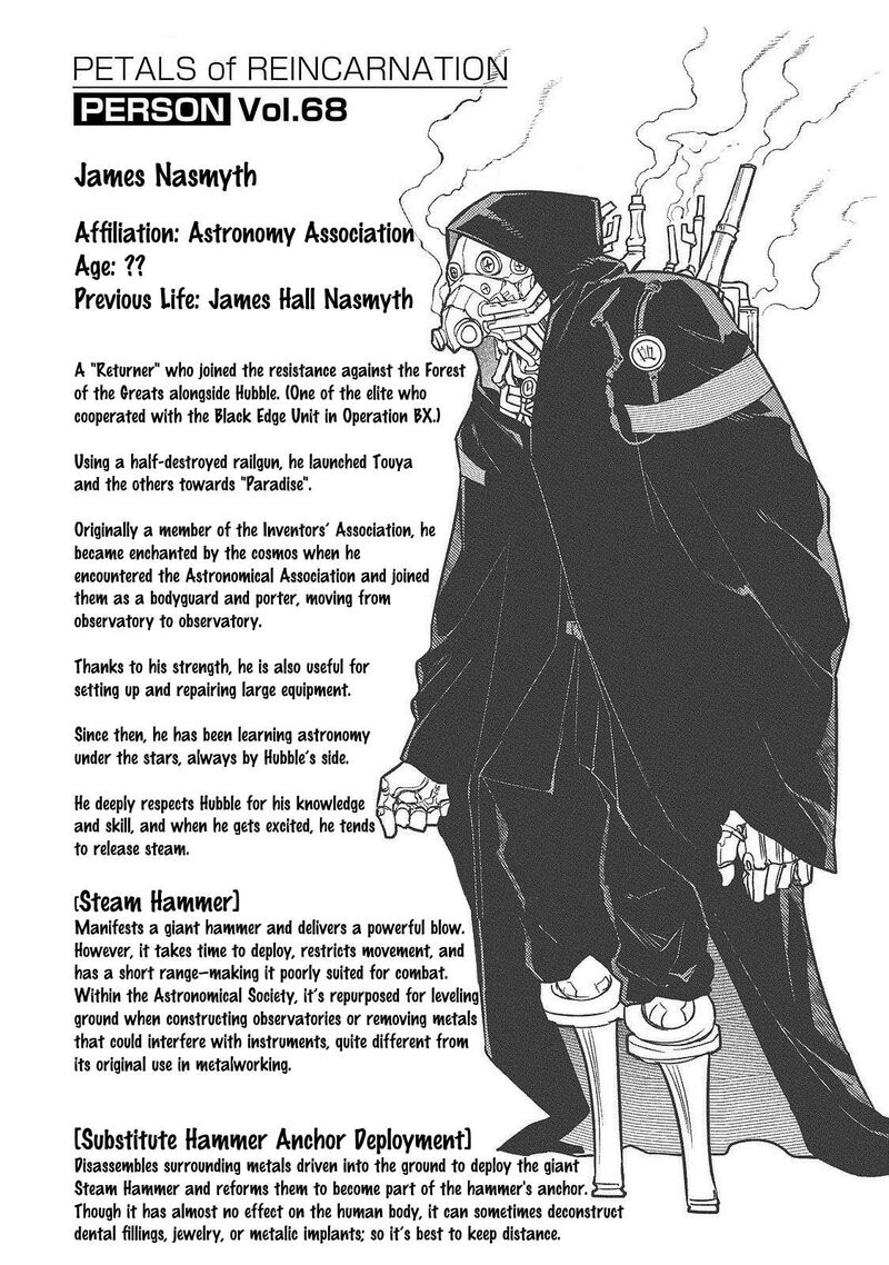 Reincarnation No Kaben Chapter 107e Page 5