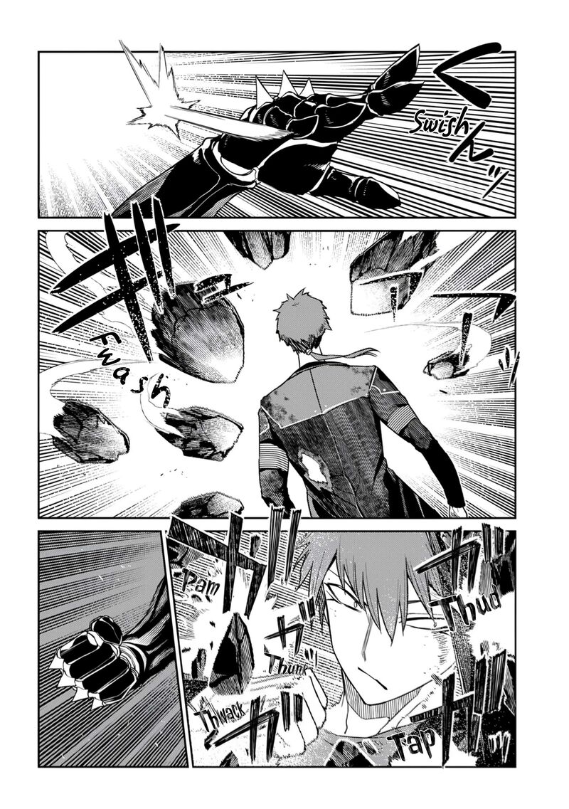 Reincarnation No Kaben Chapter 108 Page 4