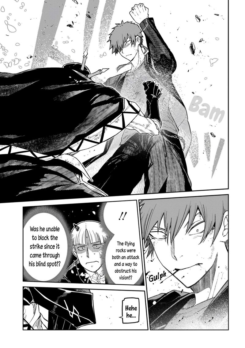Reincarnation No Kaben Chapter 108 Page 5