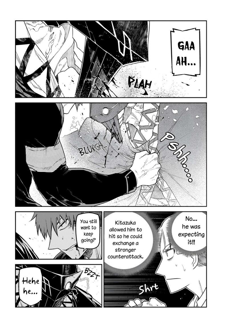Reincarnation No Kaben Chapter 108 Page 6