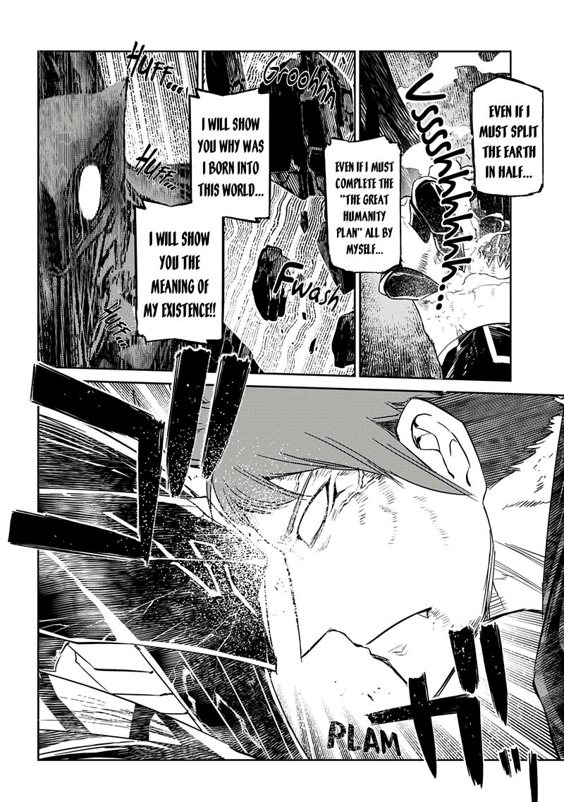Reincarnation No Kaben Chapter 109 Page 4