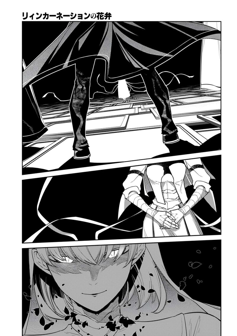 Reincarnation No Kaben Chapter 112 Page 3
