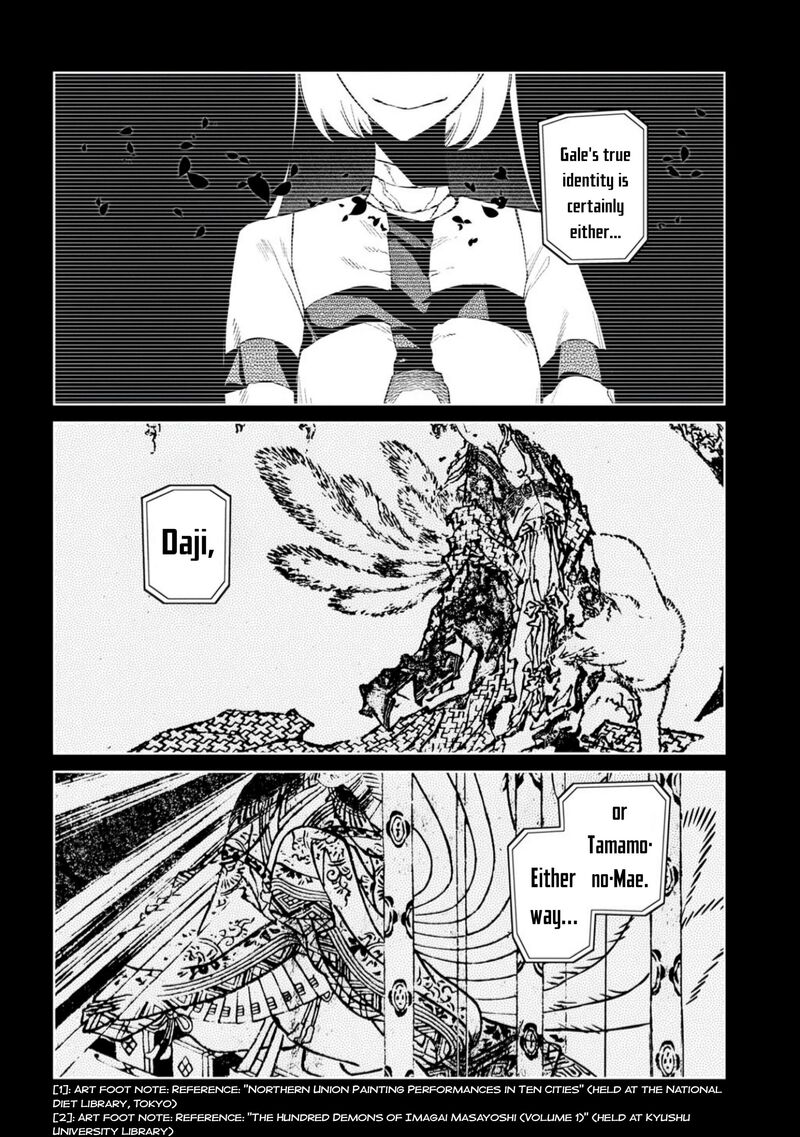 Reincarnation No Kaben Chapter 113 Page 33