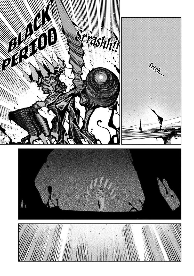 Reincarnation No Kaben Chapter 114 Page 6