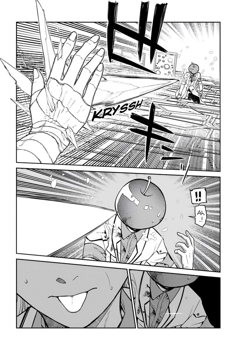 Reincarnation No Kaben Chapter 115 Page 12