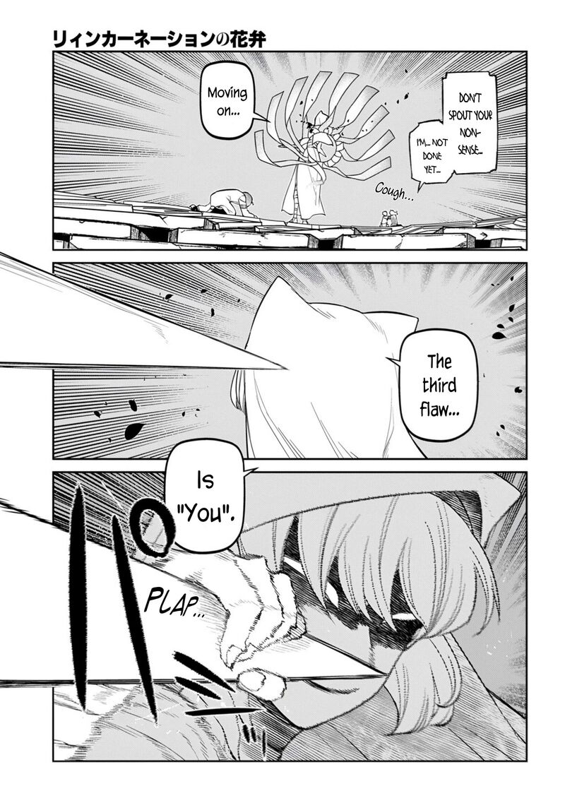 Reincarnation No Kaben Chapter 115 Page 17