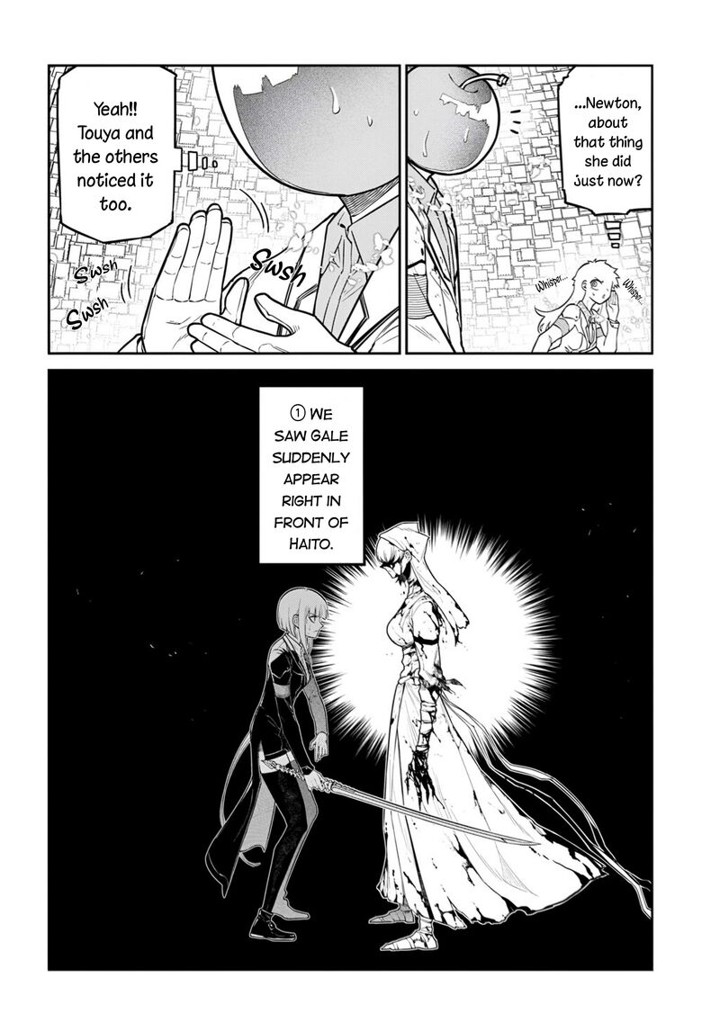 Reincarnation No Kaben Chapter 117 Page 6