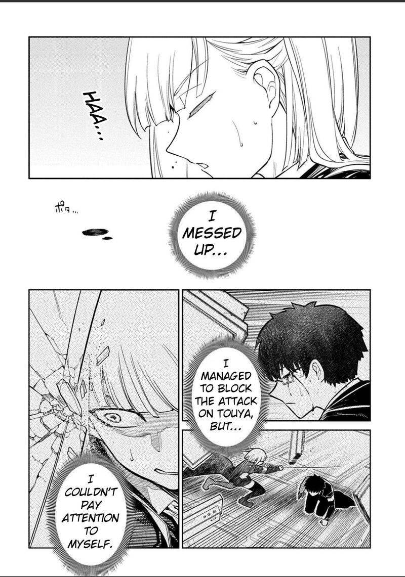 Reincarnation No Kaben Chapter 120 Page 8