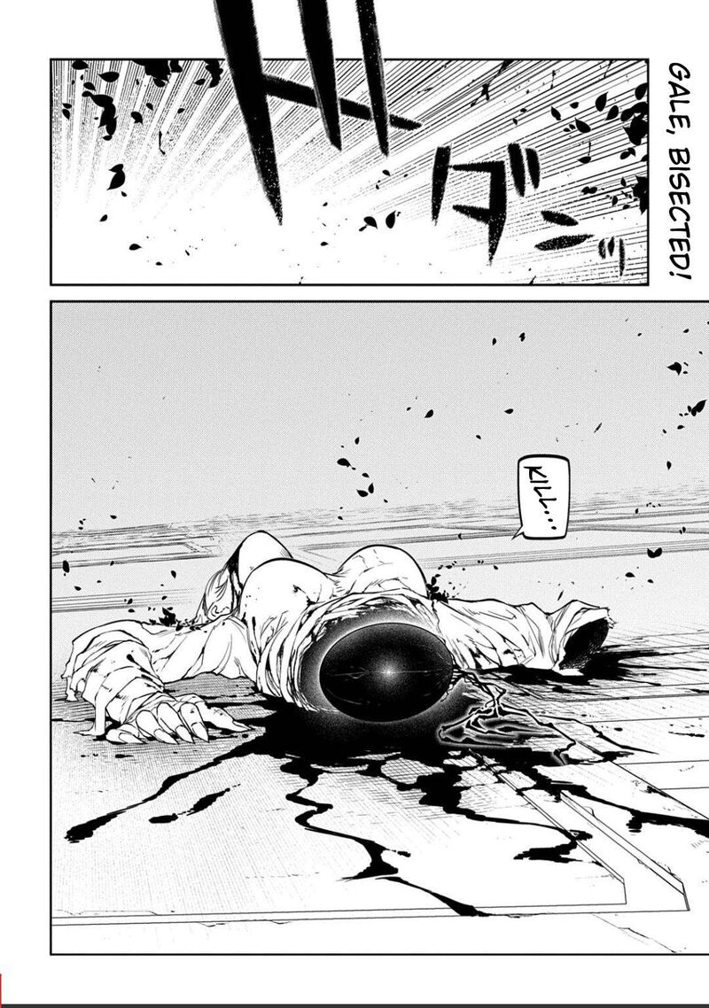 Reincarnation No Kaben Chapter 121 Page 27