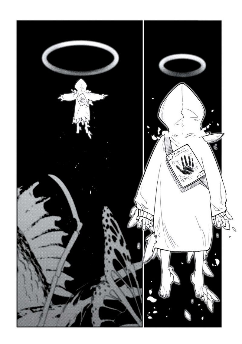 Reincarnation No Kaben Chapter 124 Page 14